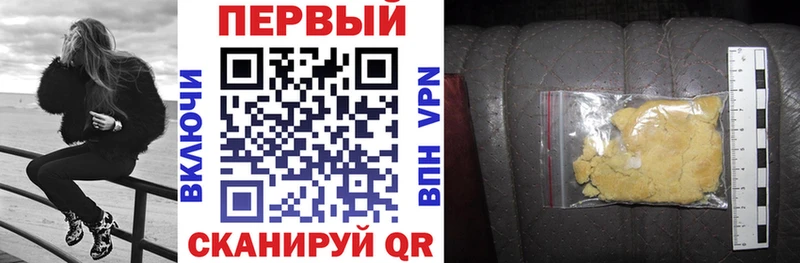 Купить где Комсомольск АМФ 98%
