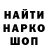 КЕТАМИН VHQ Voigo Novosad