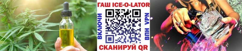 Купить закладки  Комсомольск  Canna-Cookies конопля 