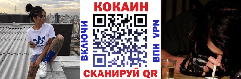 КОКАИН Боливия  Купить закладки  Комсомольск 