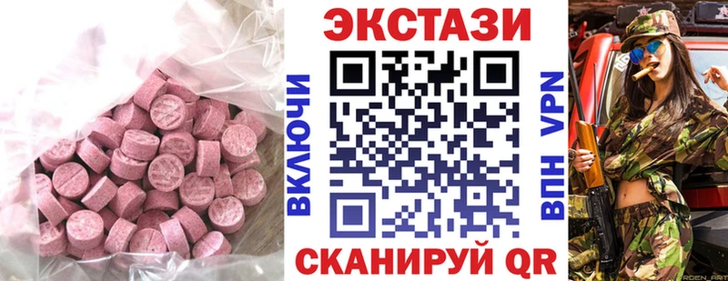 Экстази Philipp Plein  Купить  Комсомольск 