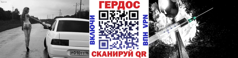 Купить закладки Комсомольск Героин афганец