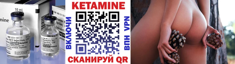 Купить закладки  Комсомольск  Кетамин ketamine 