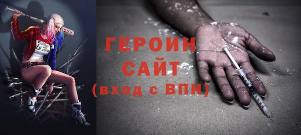 молекула духа Гусев