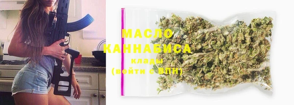 эйфоретик Гусиноозёрск