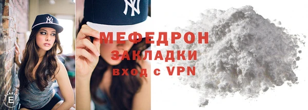 молекула духа Гусев