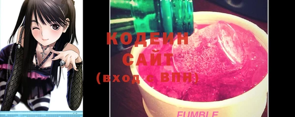 эйфоретик Гусиноозёрск