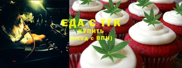 эйфоретик Гусиноозёрск