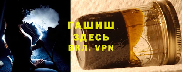 MDMA Гусь-Хрустальный