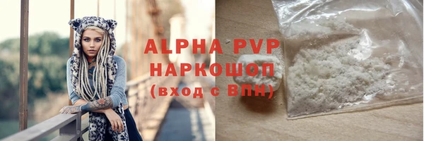 MDMA Гусь-Хрустальный
