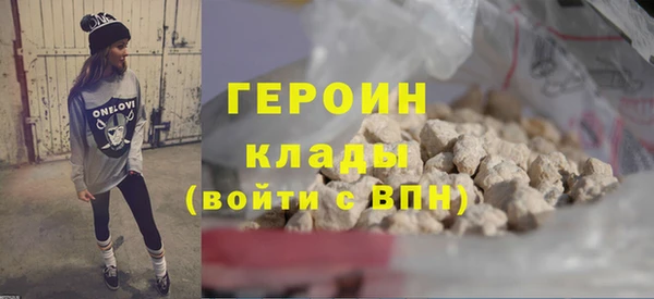 эйфоретик Гусиноозёрск