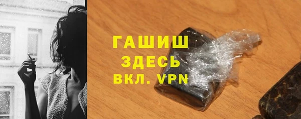 молекула духа Гусев