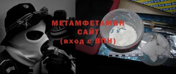 молекула духа Гусев