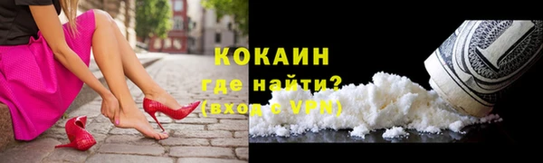 MDMA Гусь-Хрустальный