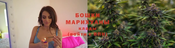 MDMA Гусь-Хрустальный