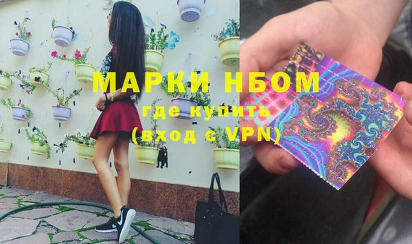 эйфоретик Гусиноозёрск