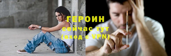 молекула духа Гусев