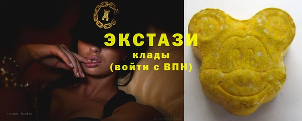 эйфоретик Гусиноозёрск