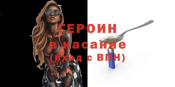 MDMA Гусь-Хрустальный