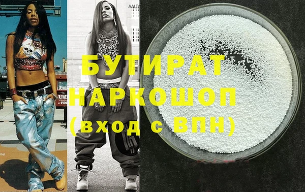 MDMA Гусь-Хрустальный