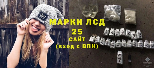 MDMA Гусь-Хрустальный