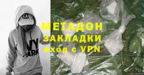 MDMA Гусь-Хрустальный