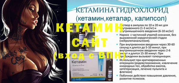 эйфоретик Гусиноозёрск