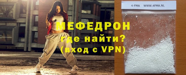 молекула духа Гусев