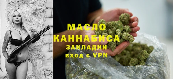 эйфоретик Гусиноозёрск