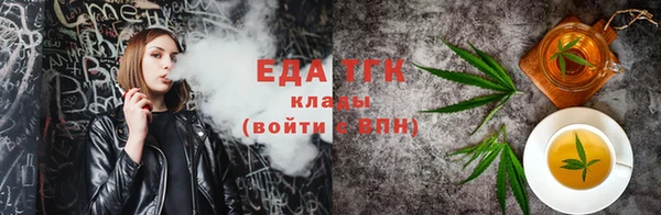 MDMA Гусь-Хрустальный