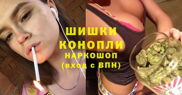 MDMA Гусь-Хрустальный