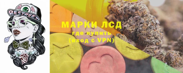 MDMA Гусь-Хрустальный