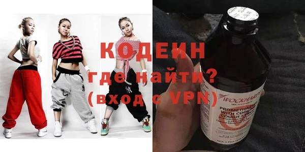 MDMA Гусь-Хрустальный