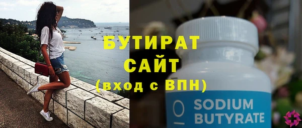 MDMA Гусь-Хрустальный