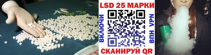 ЛСД экстази кислота  Купить закладки  Комсомольск 