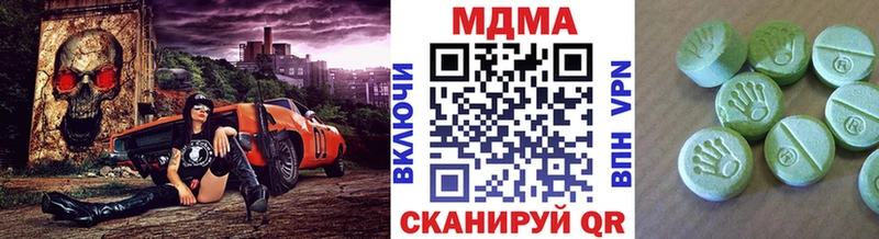 MDMA молли  Купить где  Комсомольск 
