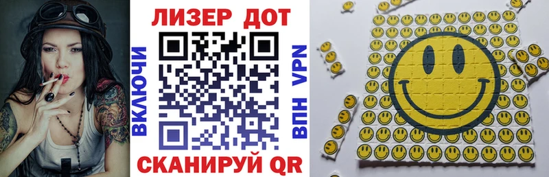 Купить закладки  Комсомольск  Марки 25I-NBOMe 1,5мг 