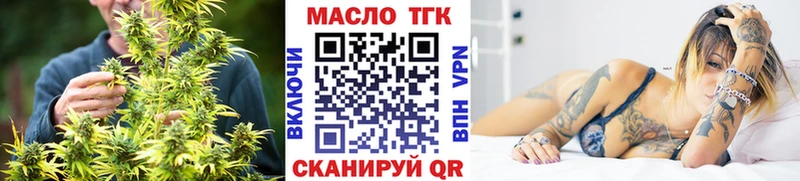 Купить  Комсомольск  ТГК концентрат 
