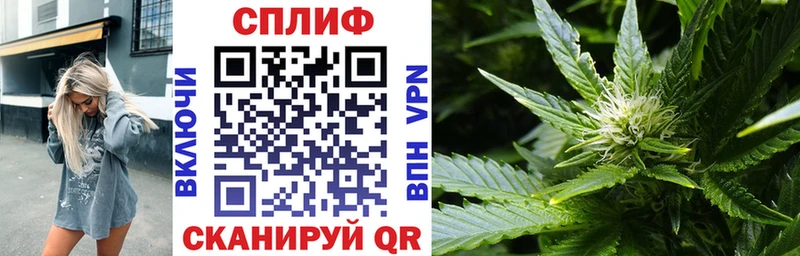 МАРИХУАНА план  Купить закладки  Комсомольск 